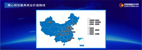 品牌天下 渠道未来丨2022年声光视讯智联产业（全国）巡回峰会正式启动