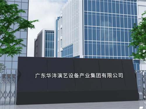 清远高新区将打造全球规模最大演艺装备产业标杆园区