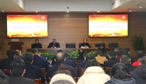 以教育为本，重庆市璧山区教育委员会会议室音响系统改造