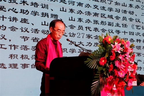 中国演艺设备技术协会山东省办事处换届大会在济南圆满召开