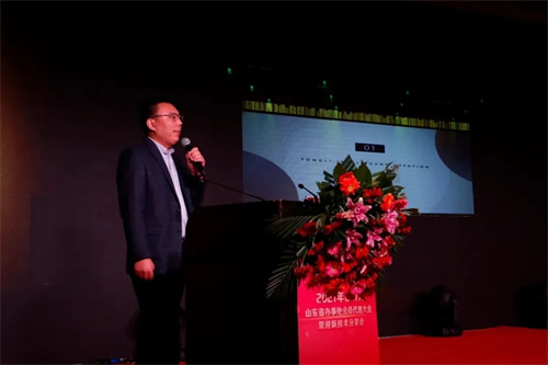 中国演艺设备技术协会山东省办事处换届大会在济南圆满召开