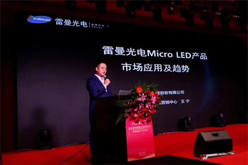 中国演艺设备技术协会山东省办事处换届大会在济南圆满召开
