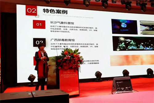 中国演艺设备技术协会山东省办事处换届大会在济南圆满召开