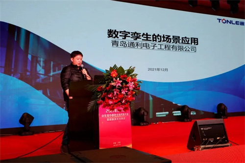 中国演艺设备技术协会山东省办事处换届大会在济南圆满召开