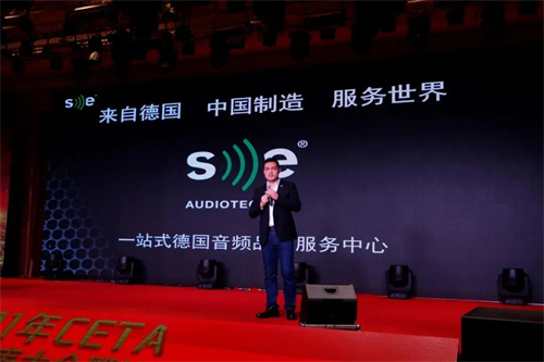 中国演艺设备技术协会山东省办事处换届大会在济南圆满召开