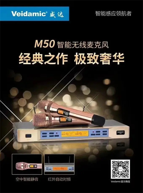 泰州Z-PARTY掀起高端旋风！中国Veidamic®×英国Fane芬尼再出爆品