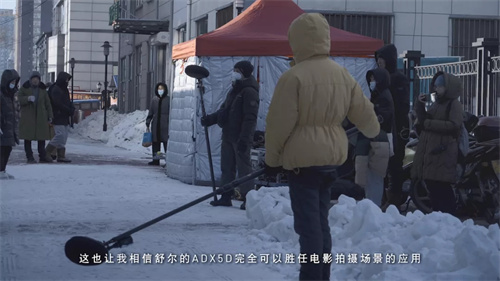 冷冷冷！寒潮来袭，你的设备扛得住吗？
