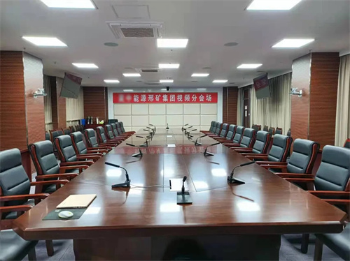 世界500强某能源集团多功能会议厅选用力卡WDC-903 Dante数字无线会议讨论系统