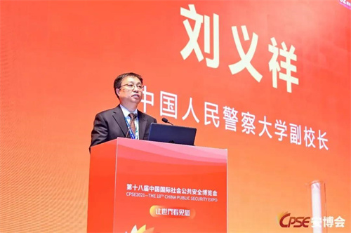 现场直击丨CTRLPA肯卓新款“声防”装备亮相CPSE安博会
