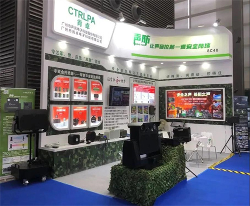现场直击丨CTRLPA肯卓新款“声防”装备亮相CPSE安博会