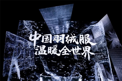 戏剧+秀场！这场舞台剧式的发布会着实“大胆”