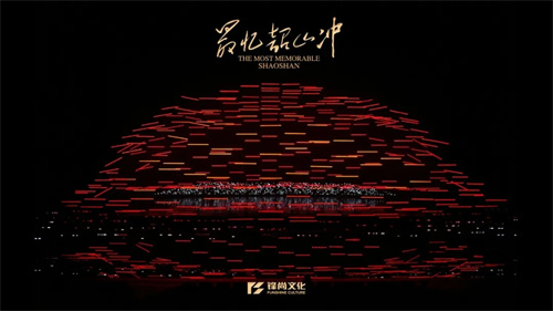数字艺术化观念呈现的大胆尝试，《最忆韶山冲》震撼公演！