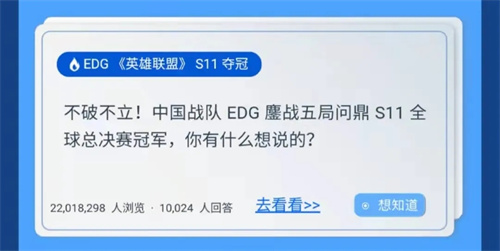 知乎2021年度盘点，这一年声光视讯人干了这么多大事