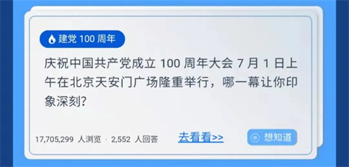 知乎2021年度盘点，这一年声光视讯人干了这么多大事