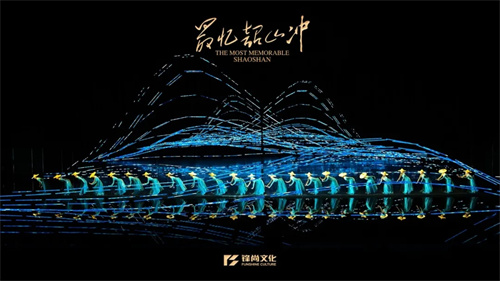 数字艺术化观念呈现的大胆尝试，《最忆韶山冲》震撼公演！