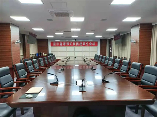 力卡无线会议麦克风助力世界500强能源集团打造多功能会议厅