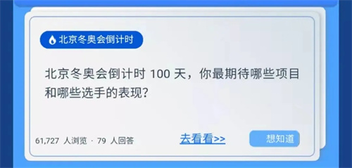 知乎2021年度盘点，这一年声光视讯人干了这么多大事