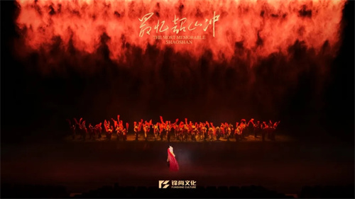 数字艺术化观念呈现的大胆尝试，《最忆韶山冲》震撼公演！
