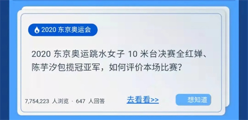 知乎2021年度盘点，这一年声光视讯人干了这么多大事