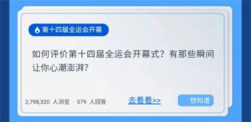 知乎2021年度盘点，这一年声光视讯人干了这么多大事
