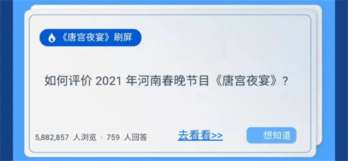 知乎2021年度盘点，这一年声光视讯人干了这么多大事