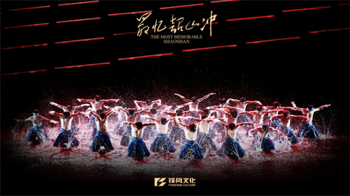 数字艺术化观念呈现的大胆尝试，《最忆韶山冲》震撼公演！