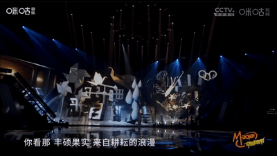 揭秘丨全球首场音乐元宇宙盛典！5G云演艺的年度标杆