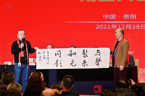 中国演艺设备技术协会贵州省办事处成立大会圆满召开