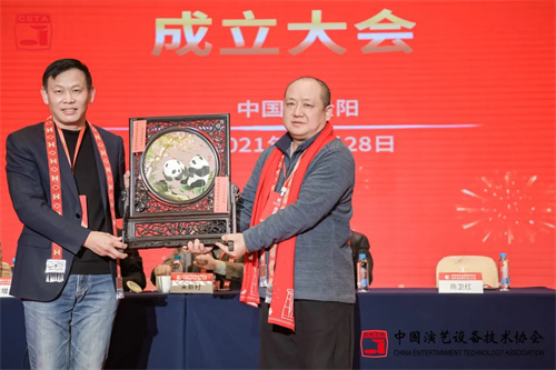 中国演艺设备技术协会贵州省办事处成立大会圆满召开