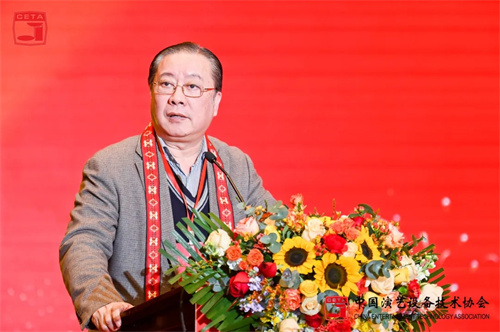 中国演艺设备技术协会贵州省办事处成立大会圆满召开