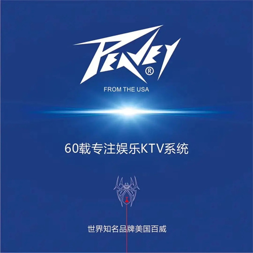 案例 | 精彩"妙"不可言，PEAVEY助力兰州·妙酒吧