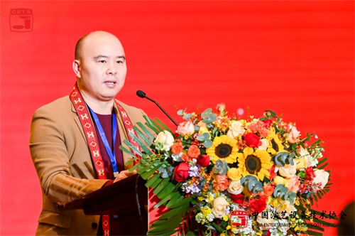 中国演艺设备技术协会贵州省办事处成立大会圆满召开