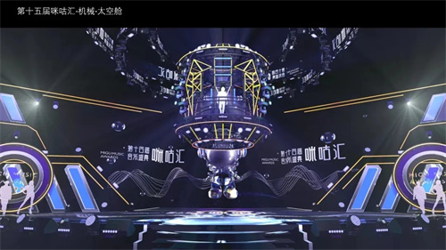 揭秘丨全球首场音乐元宇宙盛典！5G云演艺的年度标杆