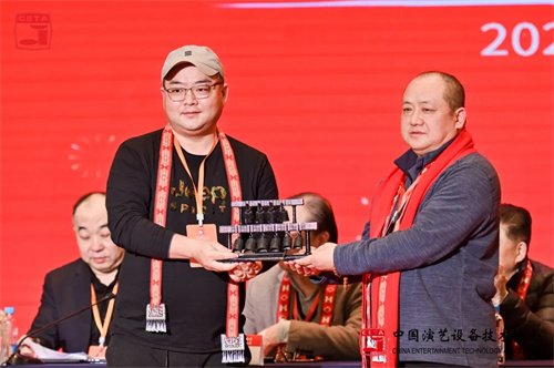 中国演艺设备技术协会贵州省办事处成立大会圆满召开