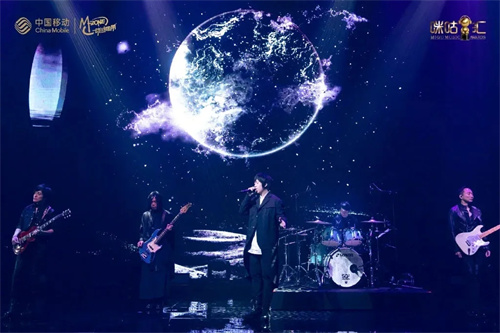揭秘丨全球首场音乐元宇宙盛典！5G云演艺的年度标杆