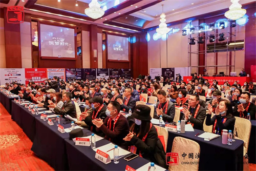 中国演艺设备技术协会贵州省办事处成立大会圆满召开