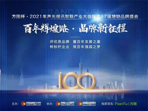 忆往昔，展未来丨2021年高峰大事记