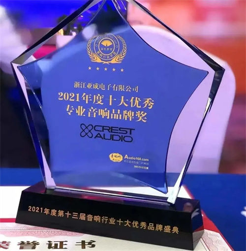 忆往昔，展未来丨2021年高峰大事记