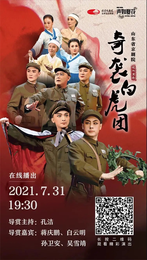声光视讯行业2021年度热词