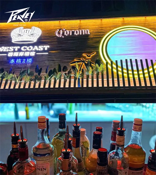 案例 | PEAVEY助力深圳·西海岸酒馆打造潮流聚集地