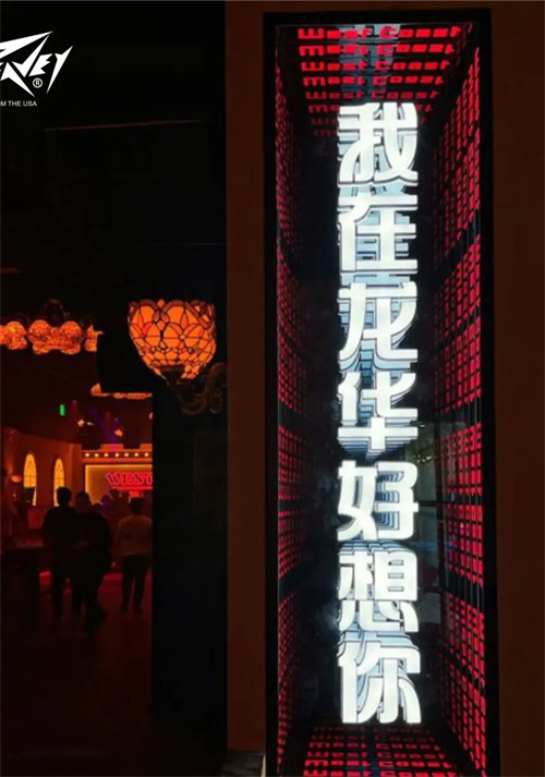 案例 | PEAVEY助力深圳·西海岸酒馆打造潮流聚集地