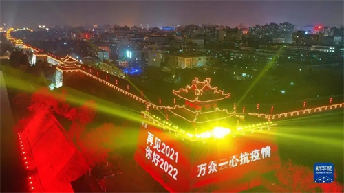 点亮2022！震撼跨年灯光秀给你不一样的年味