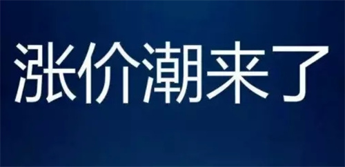 涨价潮，又双叒叕来了！声光视讯企业还要“闹芯”多久