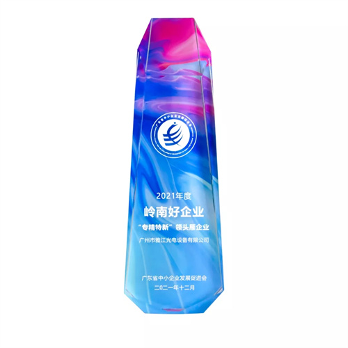 “专精特新”中小企业丨解读专精特新企业雅江光电的“含金量”