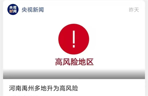 又一地紧急暂停演出活动！2022新年文娱市场还会好吗？