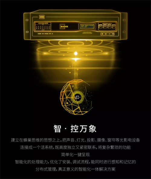 Econtrole i 集控一体机丨广西之行