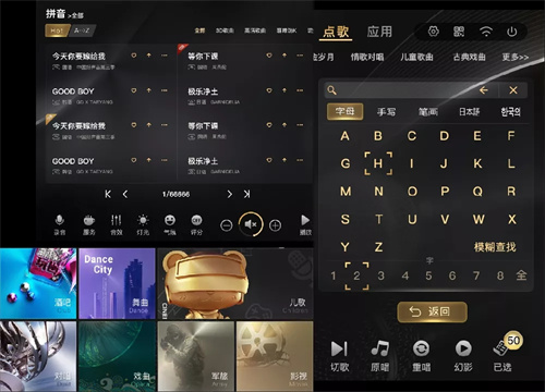 Hi唱娱乐解决方案-搭载多媒体点唱机CZ03系列