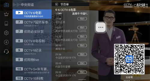 Hi唱娱乐解决方案-搭载多媒体点唱机CZ03系列