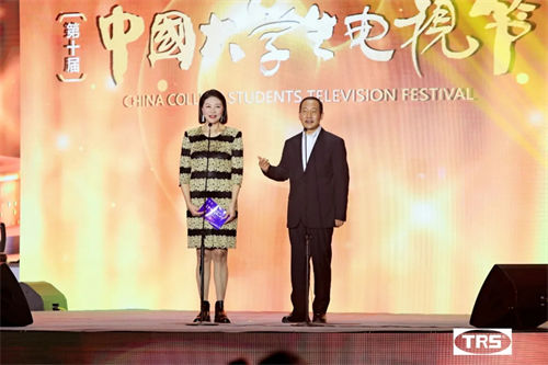 TRS AUDIO助力第十届中国大学生电视节成功举办！
