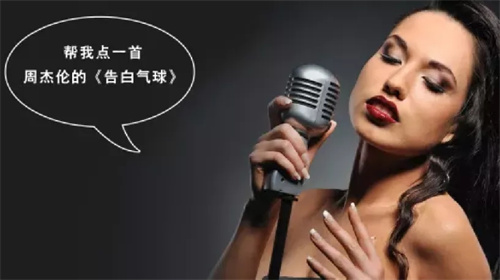 Hi唱娱乐解决方案-搭载多媒体点唱机CZ03系列